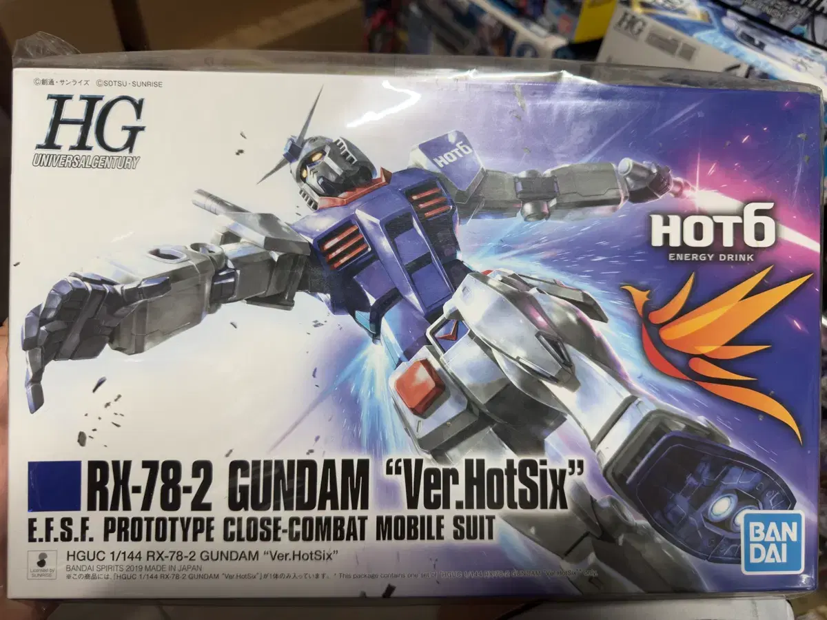 HG 건담 RX-78-2 Ver.HotSix 한정판 | 브랜드 중고거래 플랫폼, 번개장터